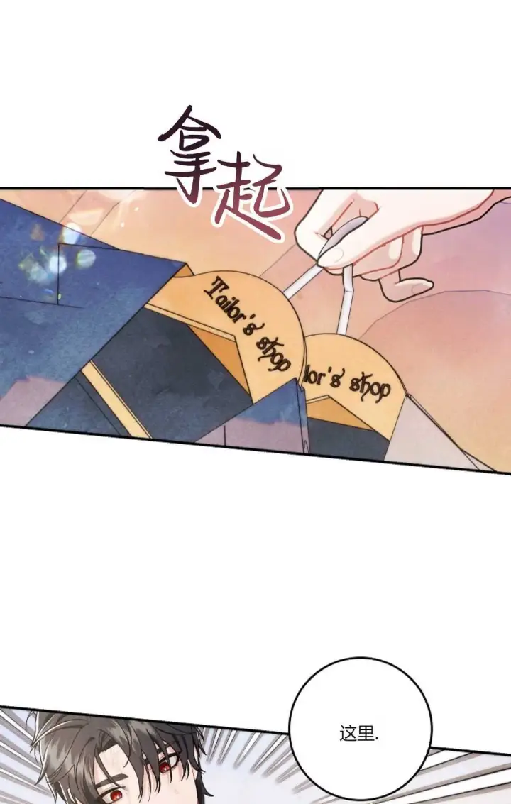 《和时日不多的恋人过着非婚生活》第14话图53