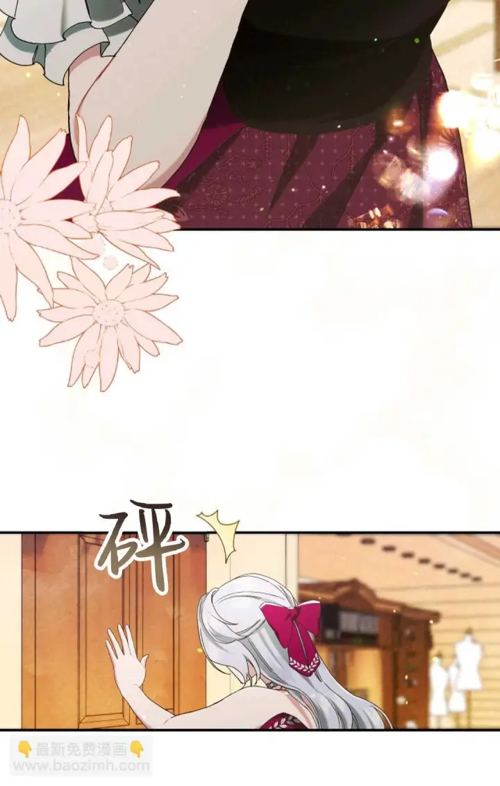 《和时日不多的恋人过着非婚生活》第14话图56