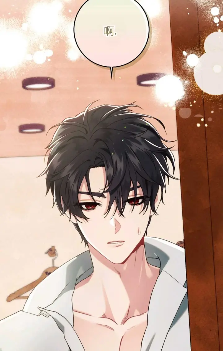 《和时日不多的恋人过着非婚生活》第14话图68