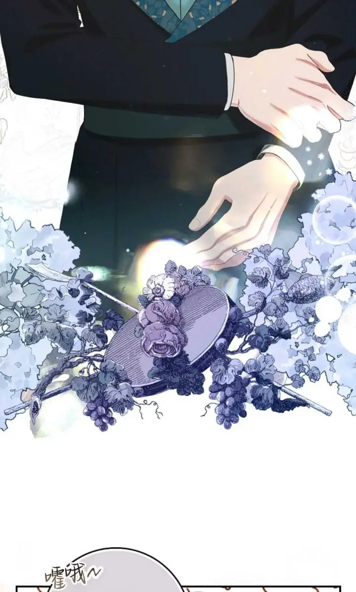 《和时日不多的恋人过着非婚生活》第14话图80