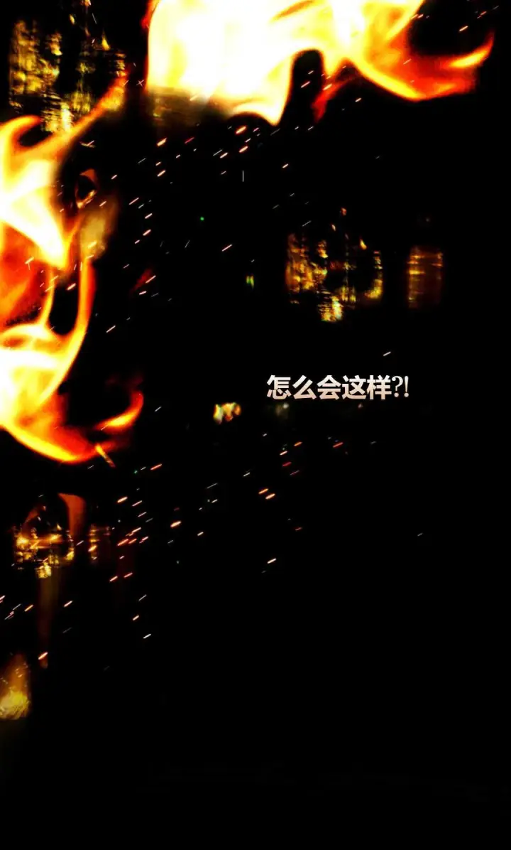 《和时日不多的恋人过着非婚生活》第14话图88