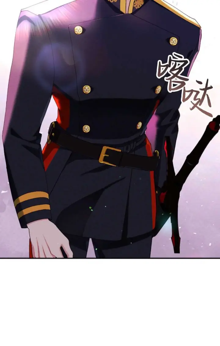 《和时日不多的恋人过着非婚生活》第16话图20