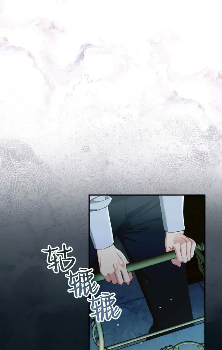 《和时日不多的恋人过着非婚生活》第16话图32