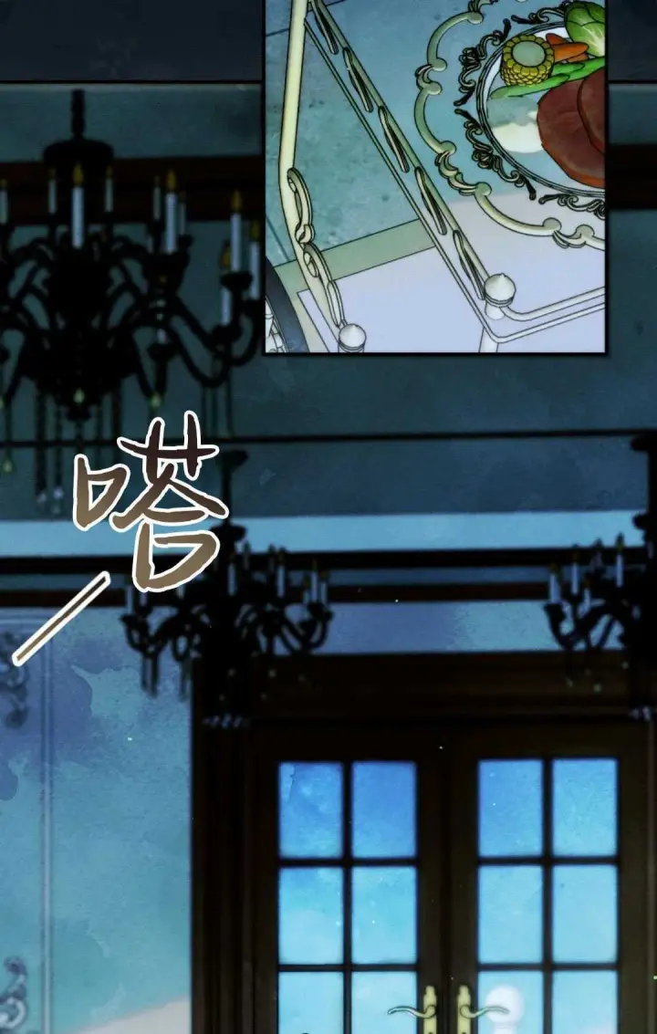 《和时日不多的恋人过着非婚生活》第16话图33