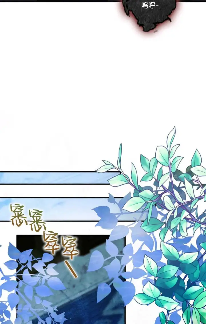 《和时日不多的恋人过着非婚生活》第16话图40