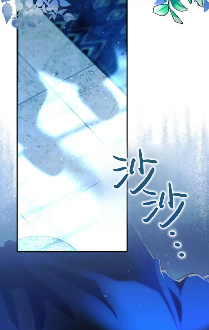 《和时日不多的恋人过着非婚生活》第16话图41