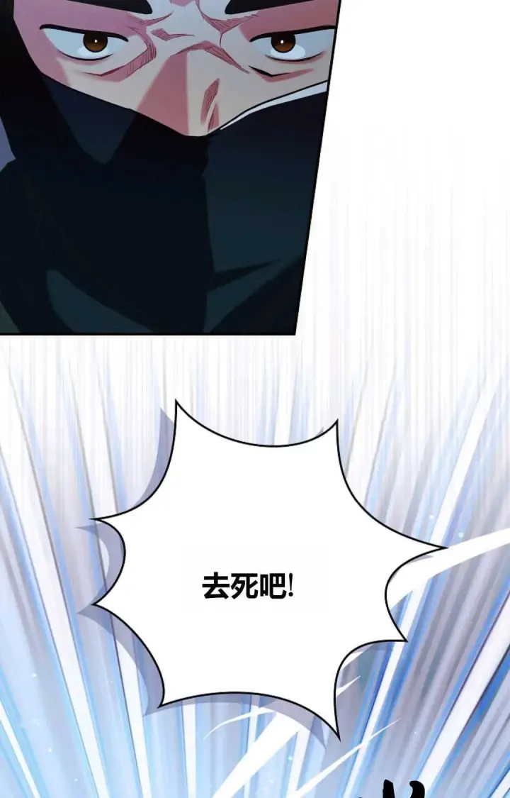 《和时日不多的恋人过着非婚生活》第16话图48