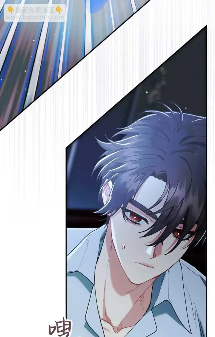 《和时日不多的恋人过着非婚生活》第16话图50