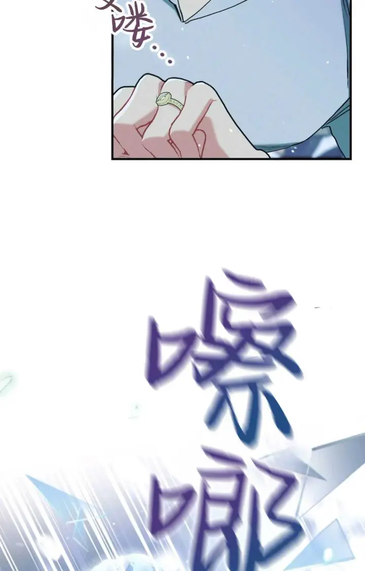 《和时日不多的恋人过着非婚生活》第16话图51