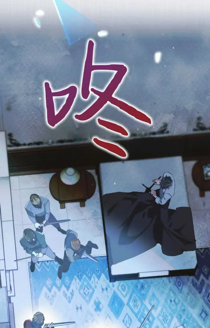 《和时日不多的恋人过着非婚生活》第16话图55