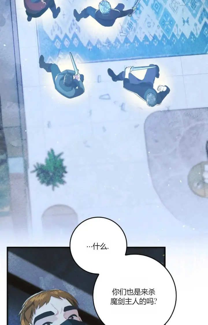 《和时日不多的恋人过着非婚生活》第16话图56