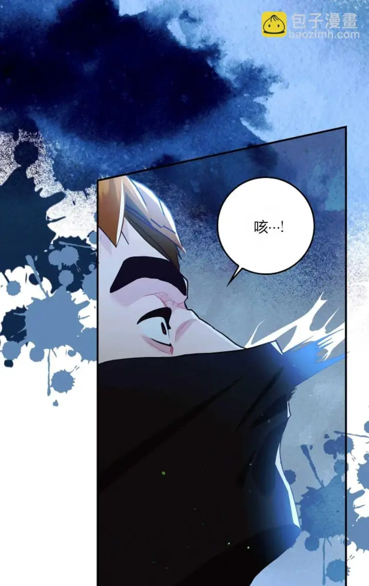 《和时日不多的恋人过着非婚生活》第16话图62