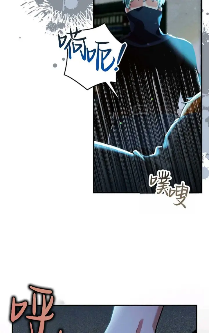 《和时日不多的恋人过着非婚生活》第16话图65