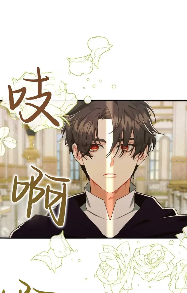 《和时日不多的恋人过着非婚生活》第17话图108