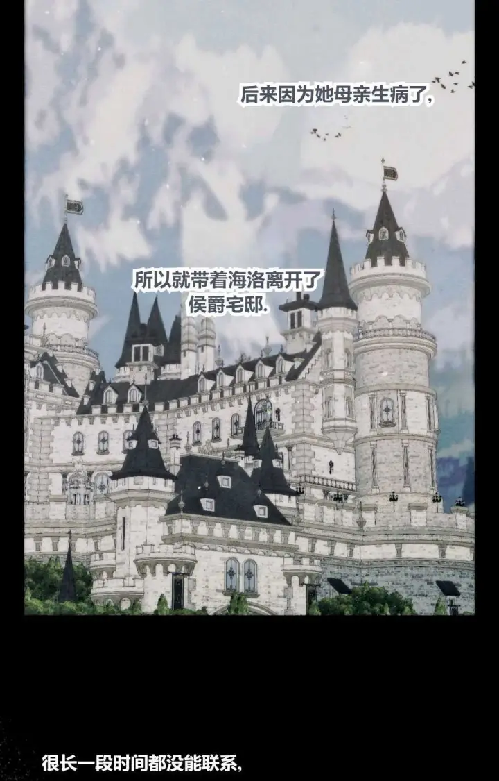 《和时日不多的恋人过着非婚生活》第17话图27