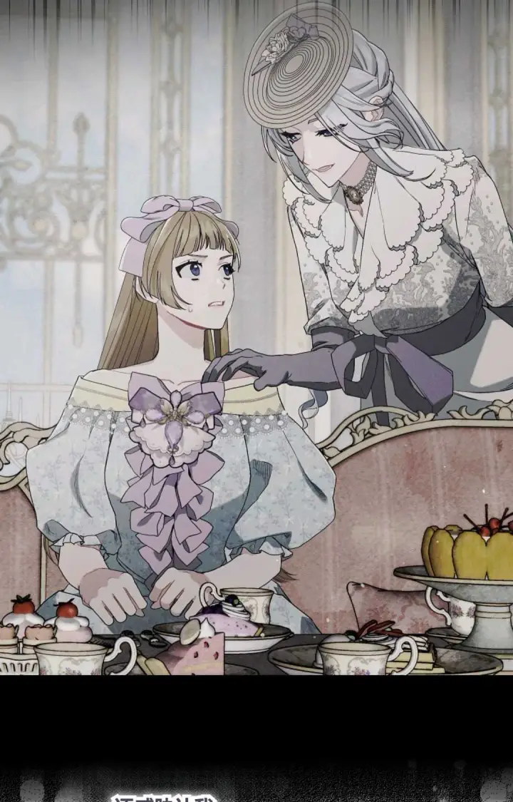 《和时日不多的恋人过着非婚生活》第17话图29