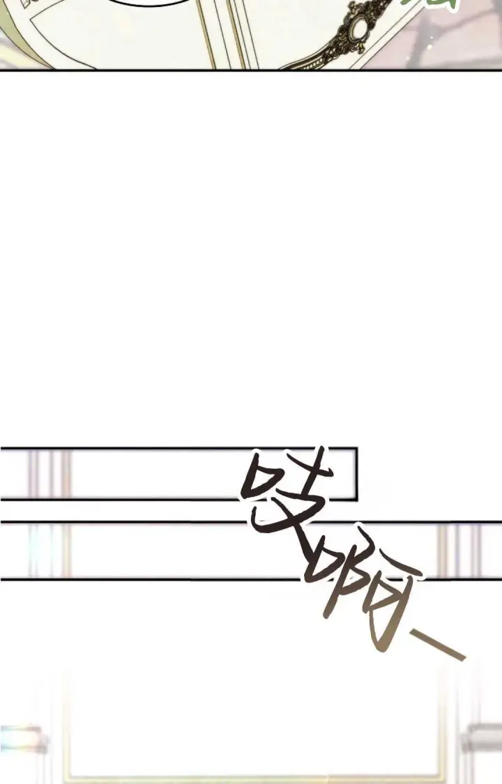 《和时日不多的恋人过着非婚生活》第17话图55