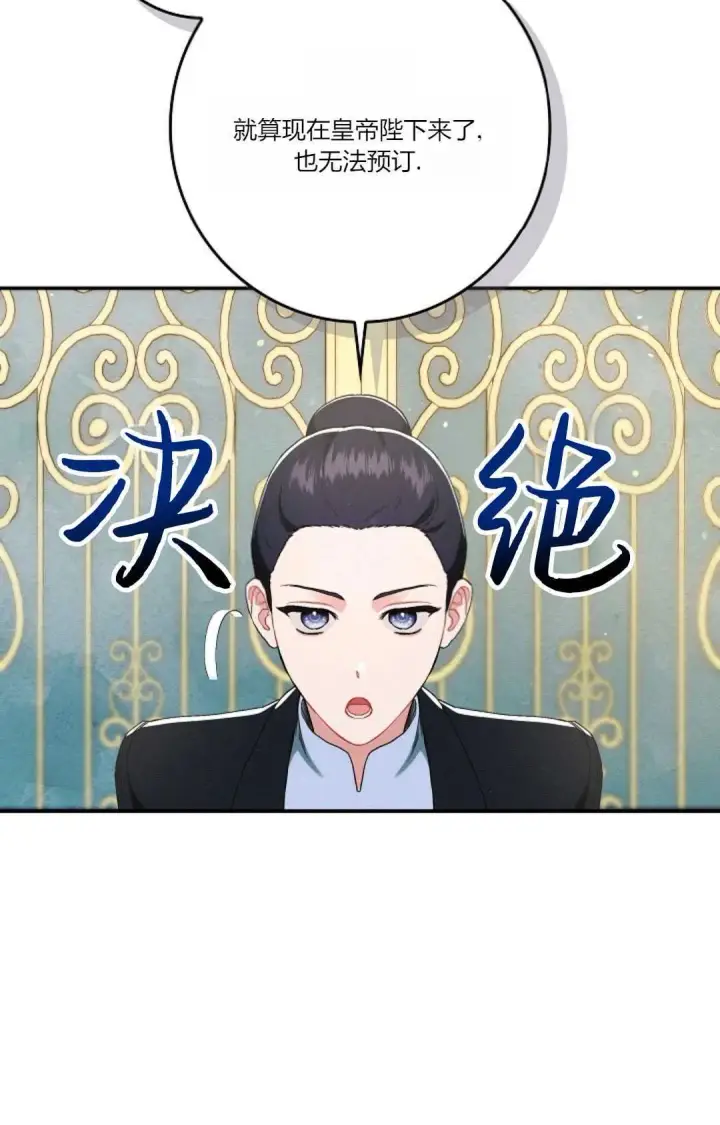 《和时日不多的恋人过着非婚生活》第17话图62