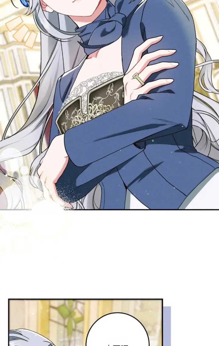 《和时日不多的恋人过着非婚生活》第17话图82