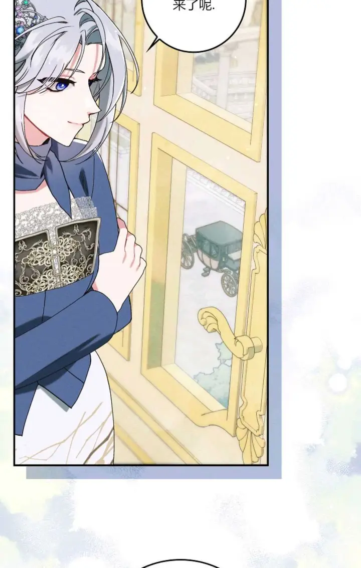 《和时日不多的恋人过着非婚生活》第17话图83