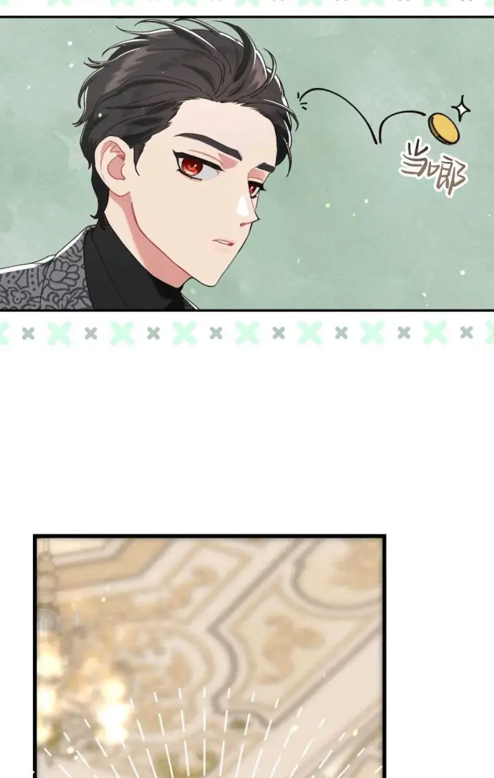 《和时日不多的恋人过着非婚生活》第18话图59