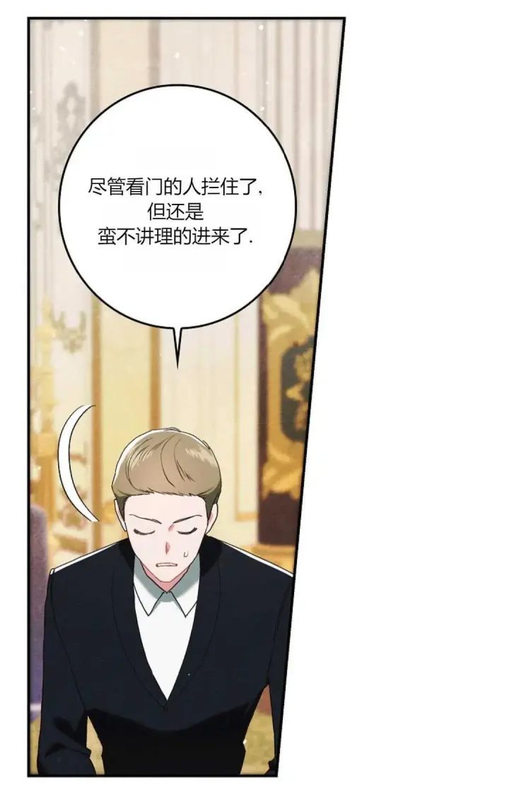 《和时日不多的恋人过着非婚生活》第18话图68