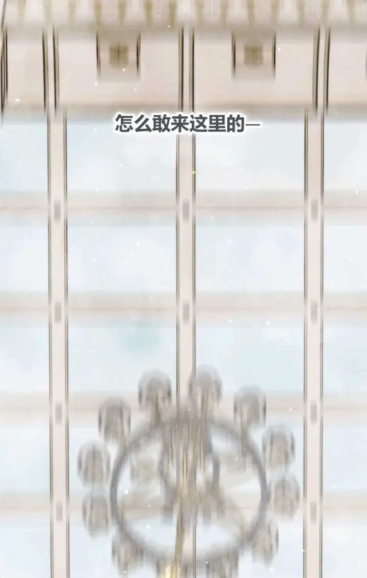 《和时日不多的恋人过着非婚生活》第18话图72