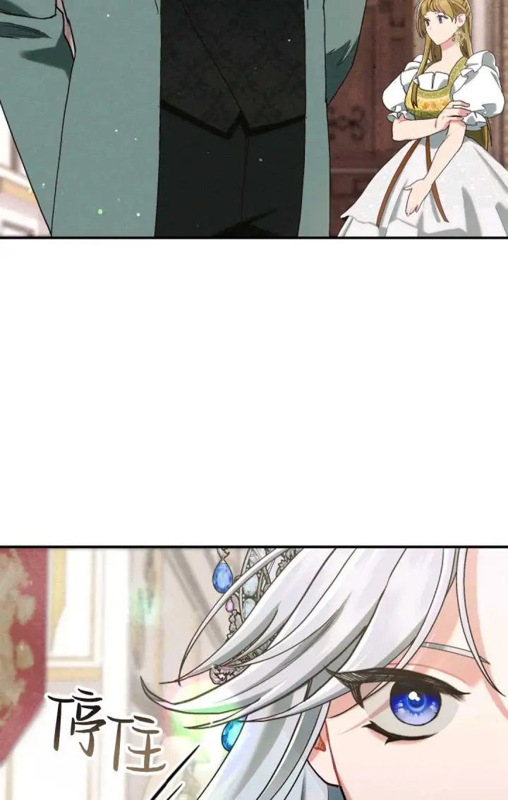 《和时日不多的恋人过着非婚生活》第18话图75