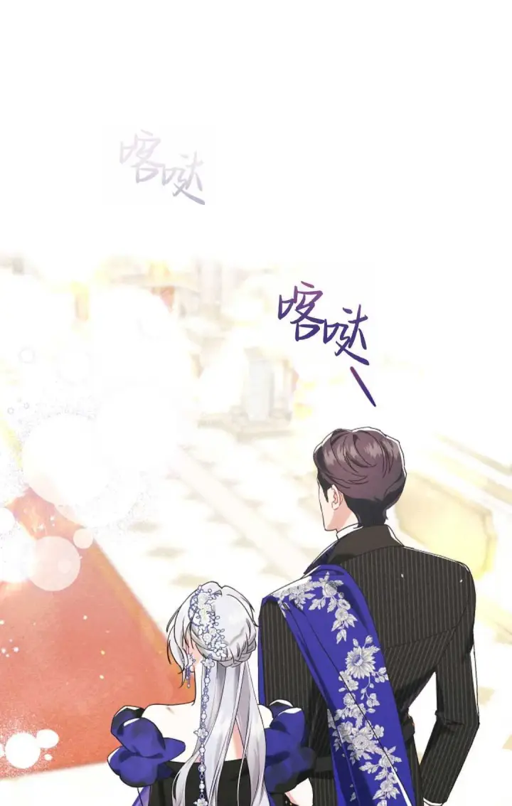 《和时日不多的恋人过着非婚生活》第19话图105
