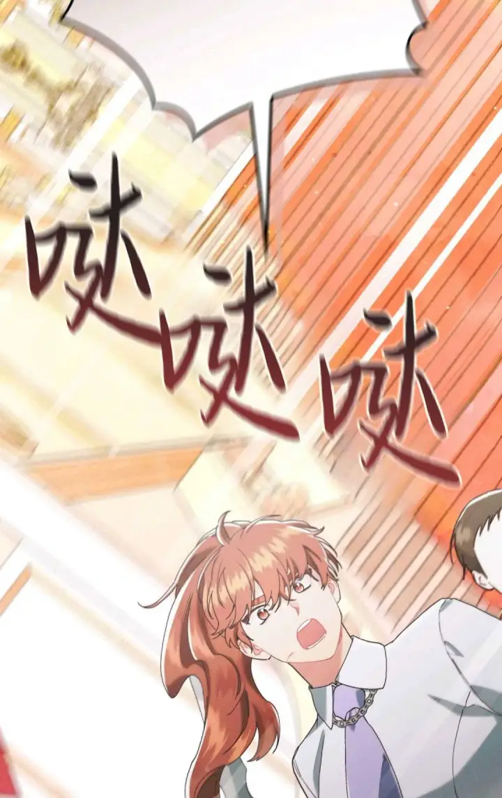 《和时日不多的恋人过着非婚生活》第19话图16