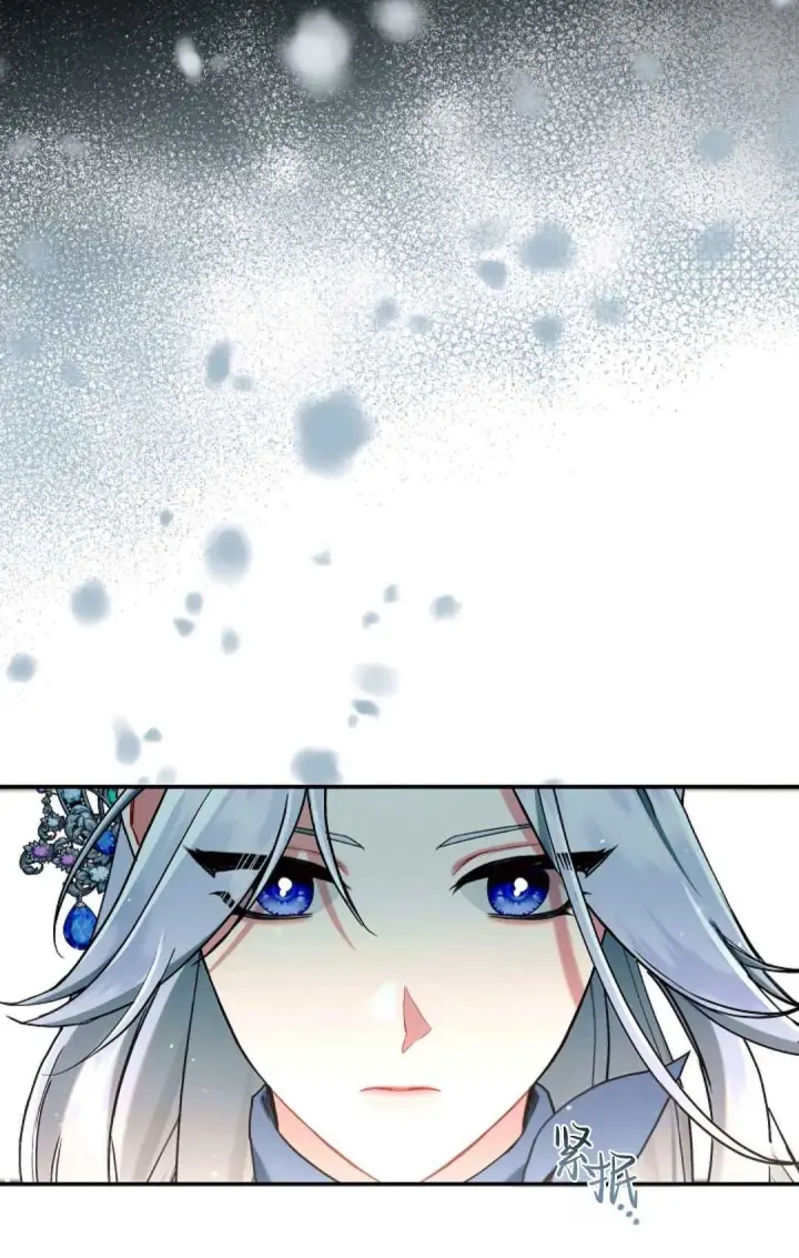 《和时日不多的恋人过着非婚生活》第19话图48