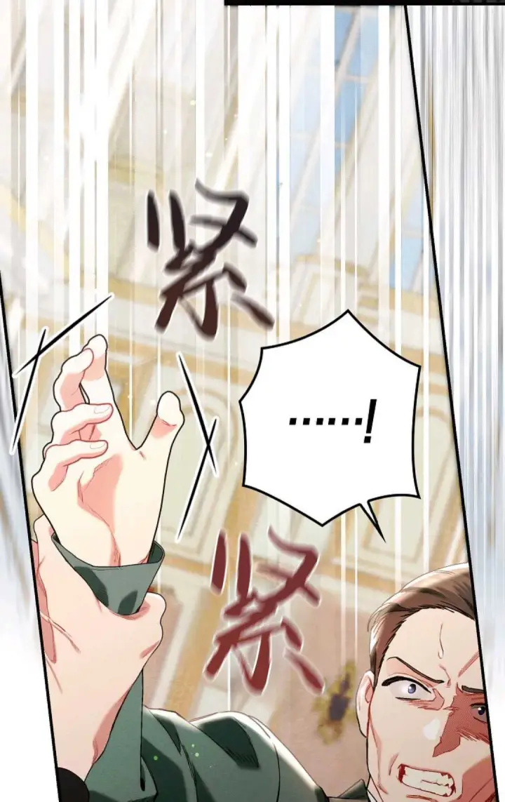 《和时日不多的恋人过着非婚生活》第19话图5