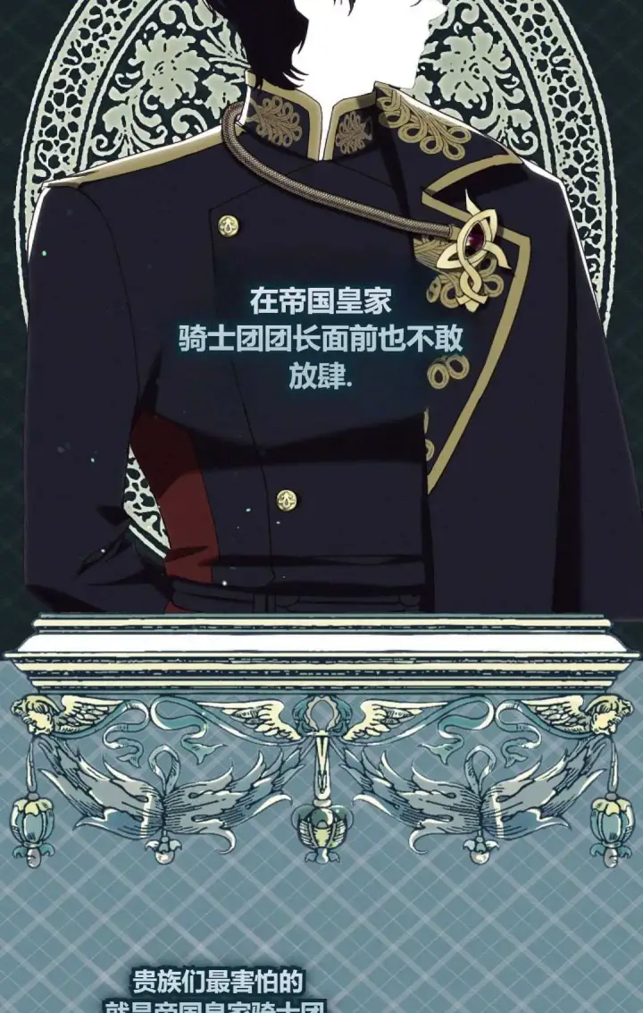 《和时日不多的恋人过着非婚生活》第19话图57