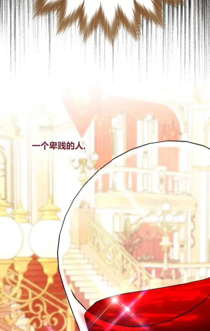《和时日不多的恋人过着非婚生活》第19话图86
