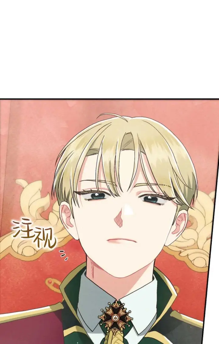 《和时日不多的恋人过着非婚生活》第21话图22