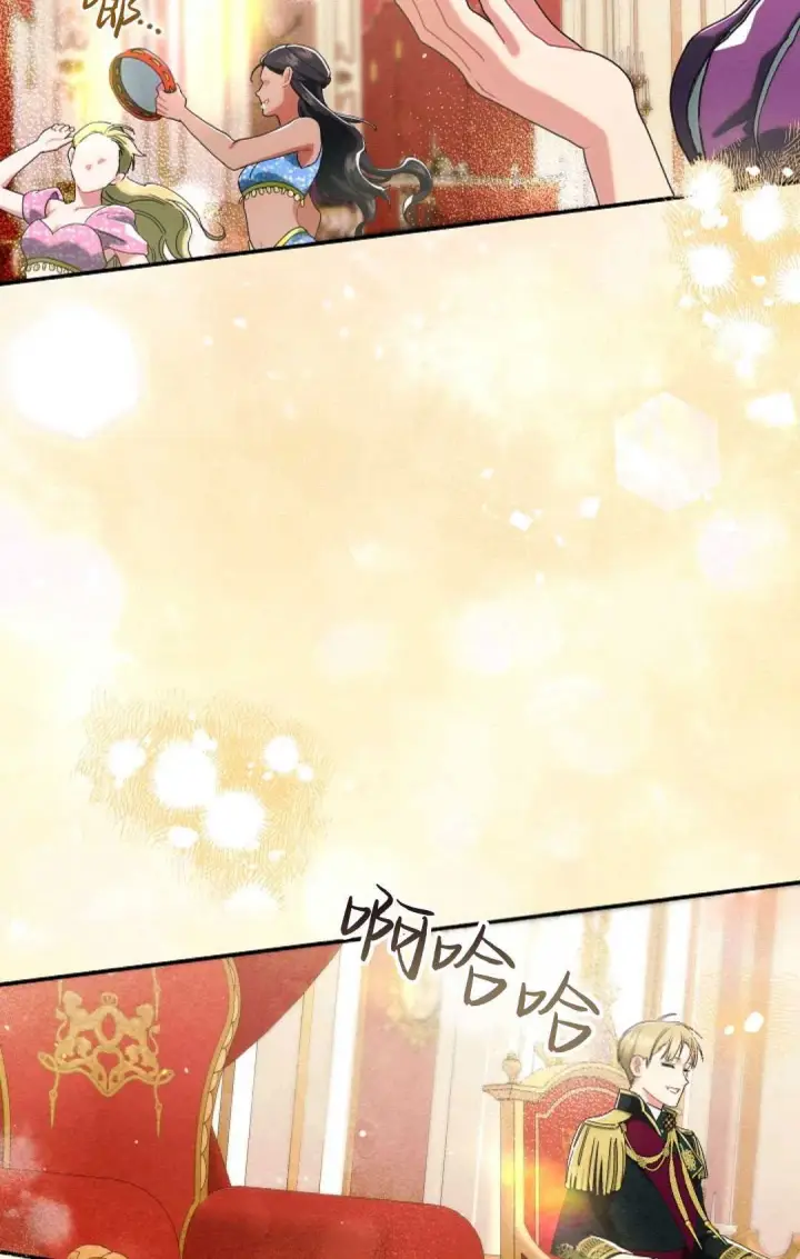 《和时日不多的恋人过着非婚生活》第21话图29
