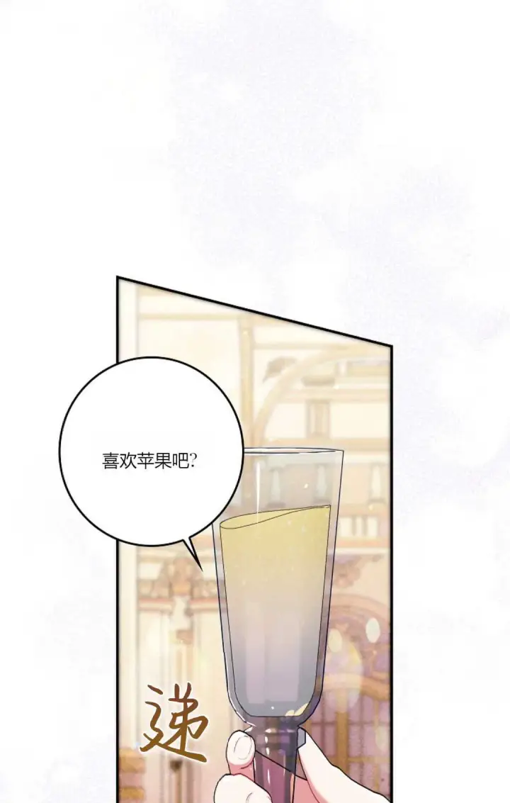 《和时日不多的恋人过着非婚生活》第21话图40