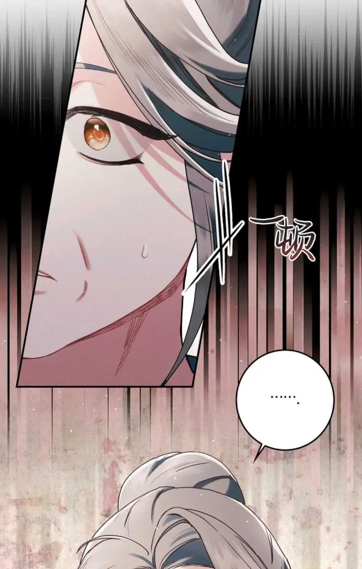 《和时日不多的恋人过着非婚生活》第21话图51