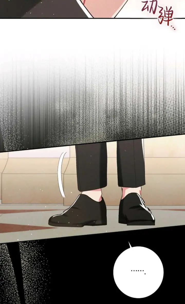 《和时日不多的恋人过着非婚生活》第21话图83
