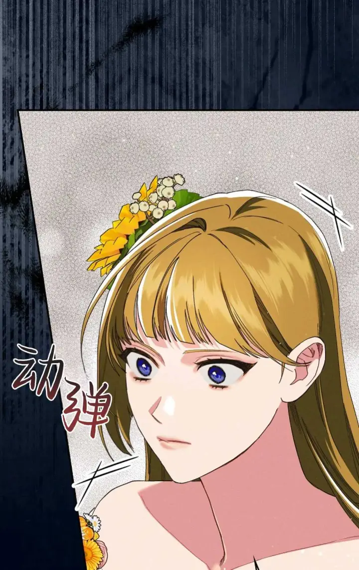 《和时日不多的恋人过着非婚生活》第24话图20
