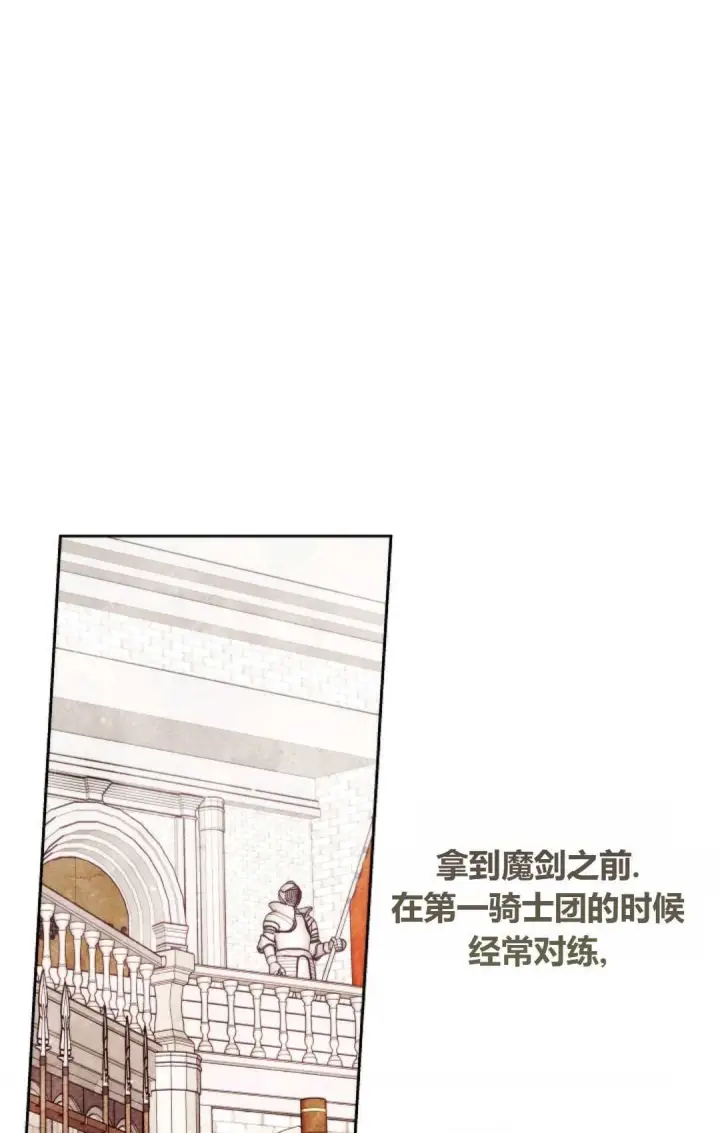 《和时日不多的恋人过着非婚生活》第26话图16