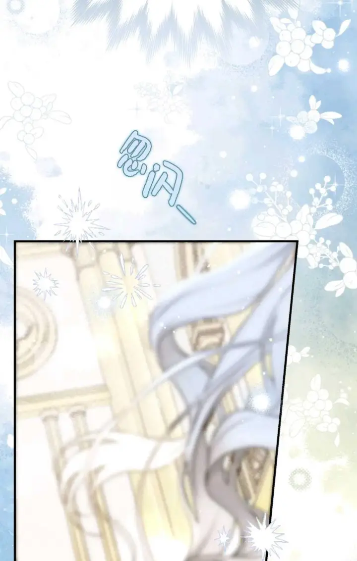 《和时日不多的恋人过着非婚生活》第26话图33