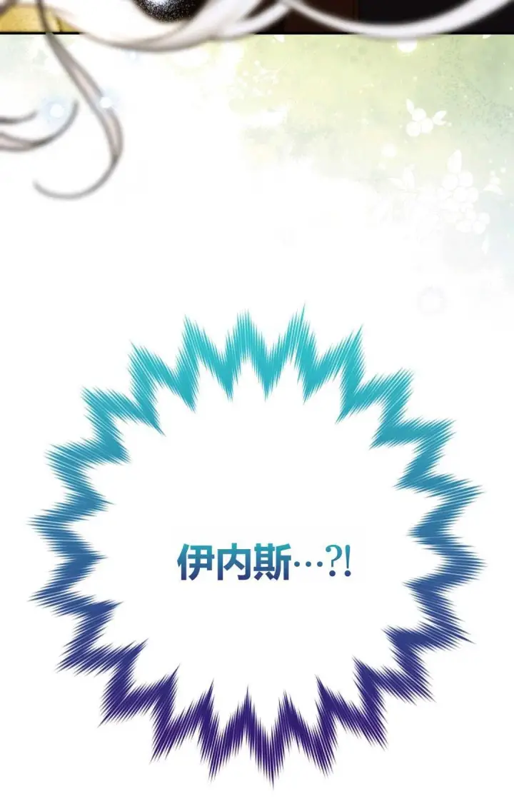 《和时日不多的恋人过着非婚生活》第26话图36