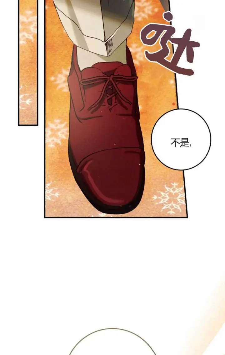 《和时日不多的恋人过着非婚生活》第26话图44