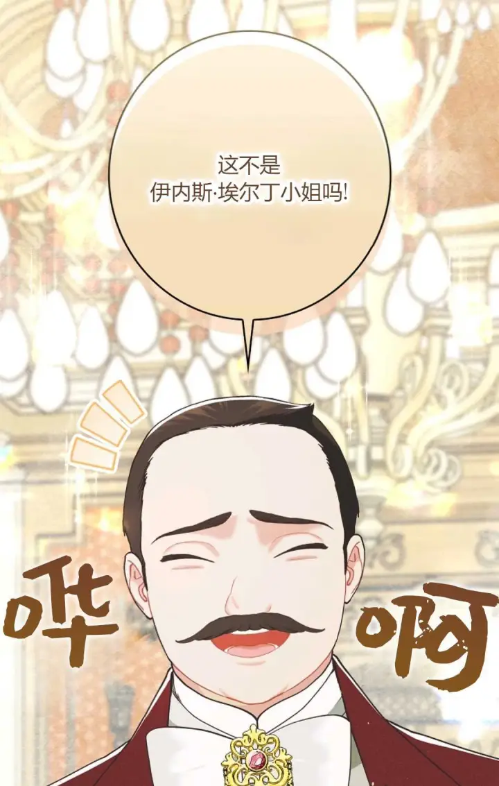 《和时日不多的恋人过着非婚生活》第26话图46
