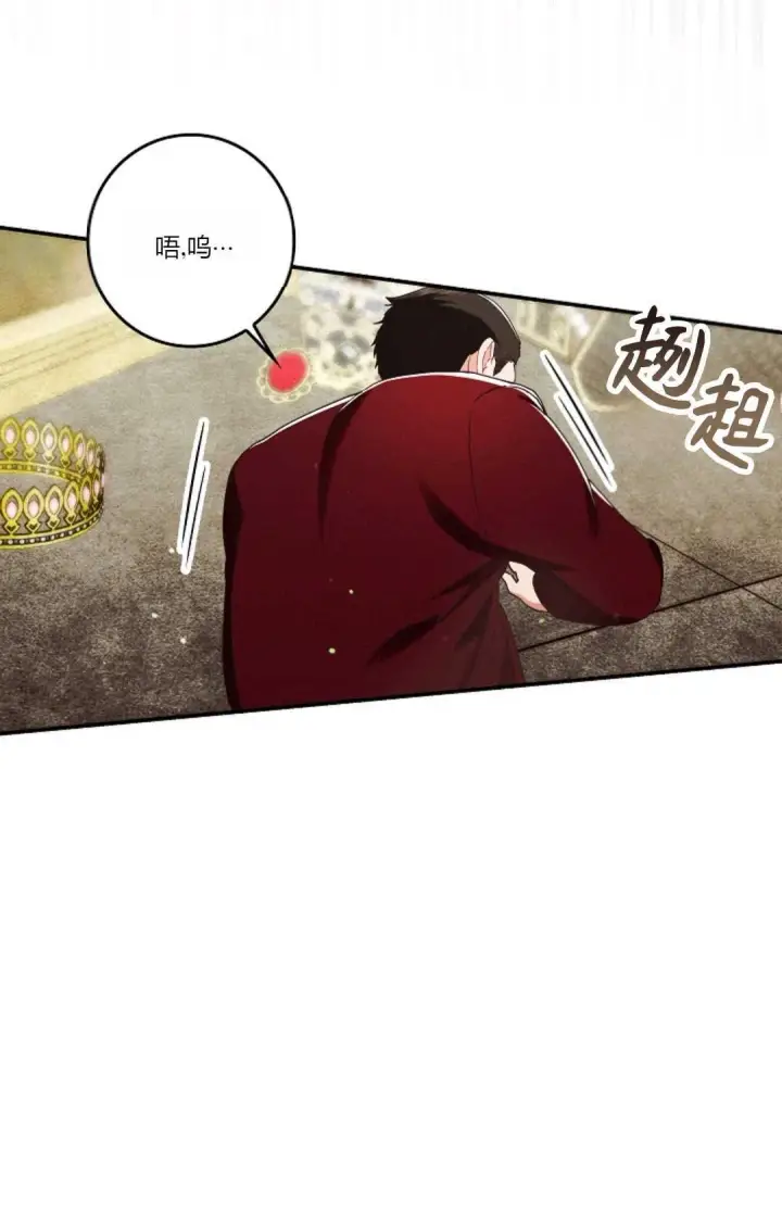 《和时日不多的恋人过着非婚生活》第27话图105