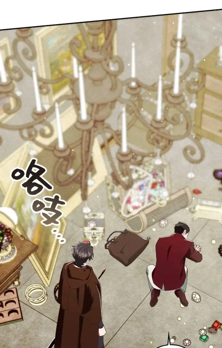 《和时日不多的恋人过着非婚生活》第27话图106