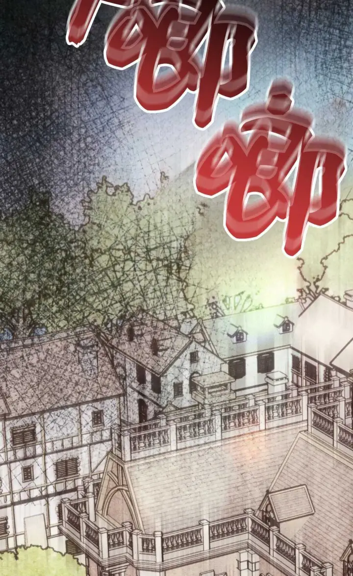 《和时日不多的恋人过着非婚生活》第27话图114