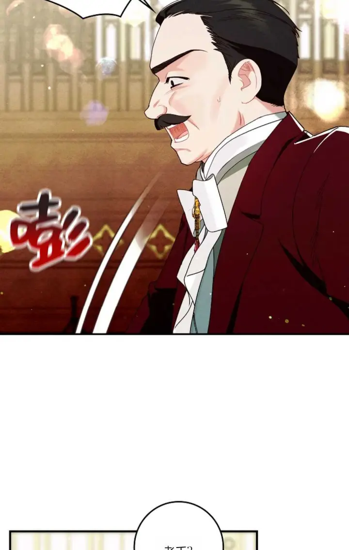 《和时日不多的恋人过着非婚生活》第27话图24