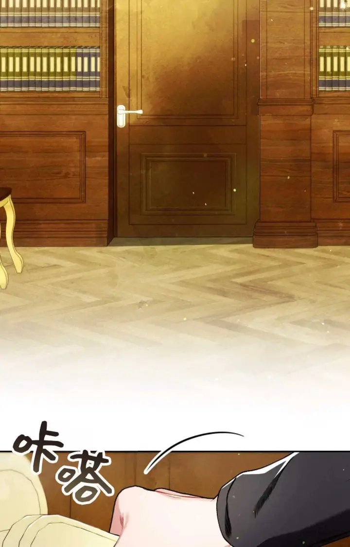 《和时日不多的恋人过着非婚生活》第27话图87